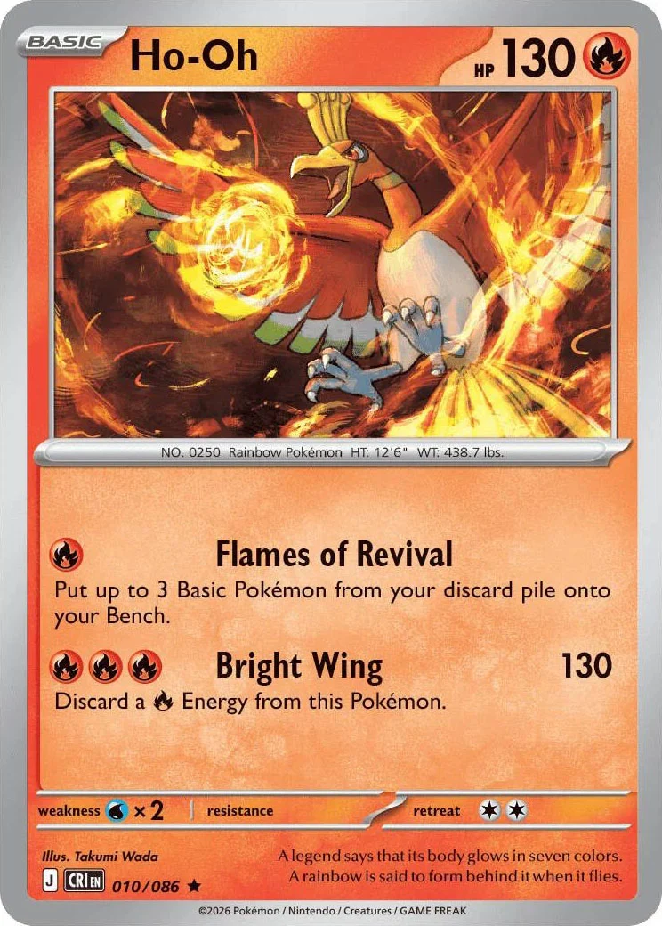 Ho-Oh from Pokémon TCG Mega Evolution Chaos Rising card list
