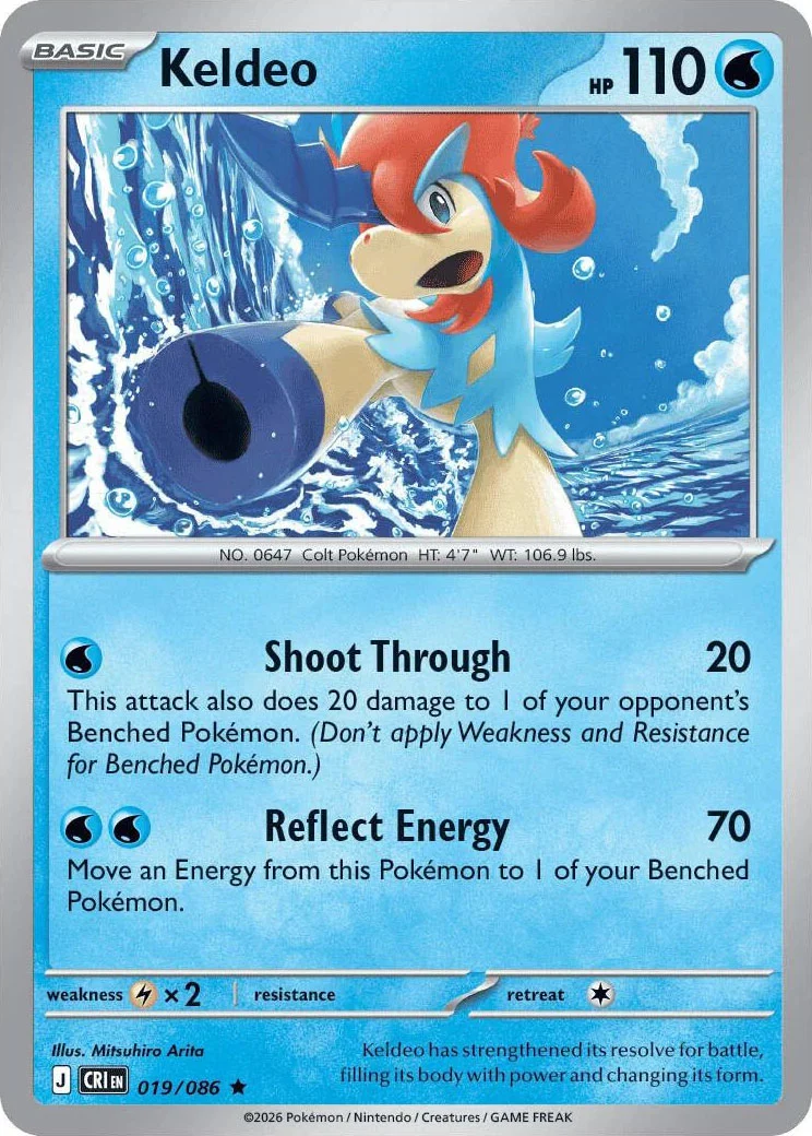 Keldeo from Pokémon TCG Mega Evolution Chaos Rising card list