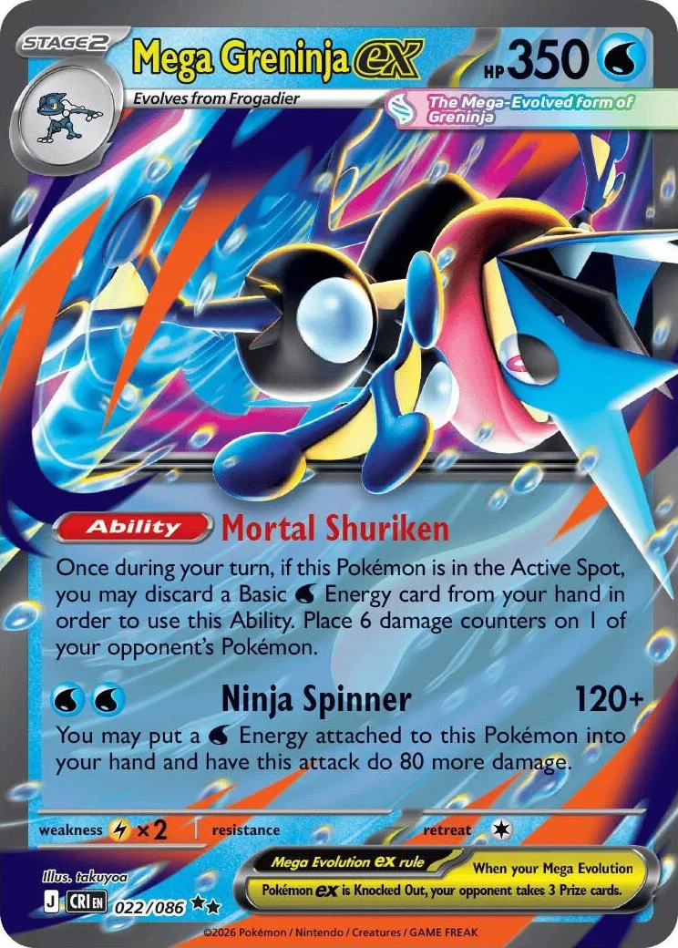 Mega Greninja ex from Pokémon TCG Mega Evolution Chaos Rising card list