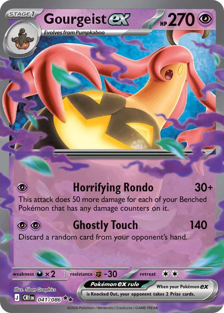 Gourgeist ex from Pokémon TCG Mega Evolution Chaos Rising card list