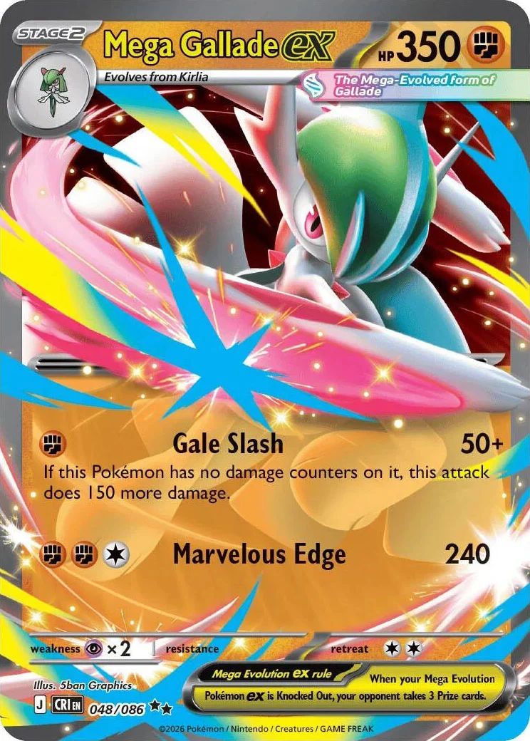Mega Gallade ex from Pokémon TCG Mega Evolution Chaos Rising card list