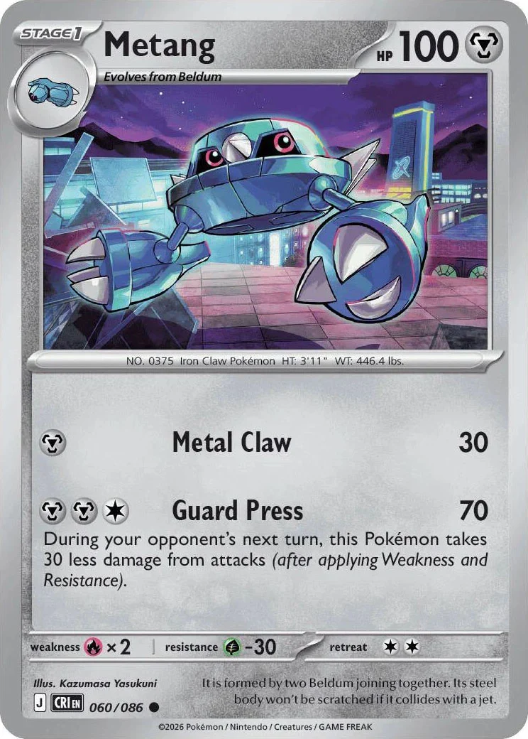 Metang from Pokémon TCG Mega Evolution Chaos Rising card list