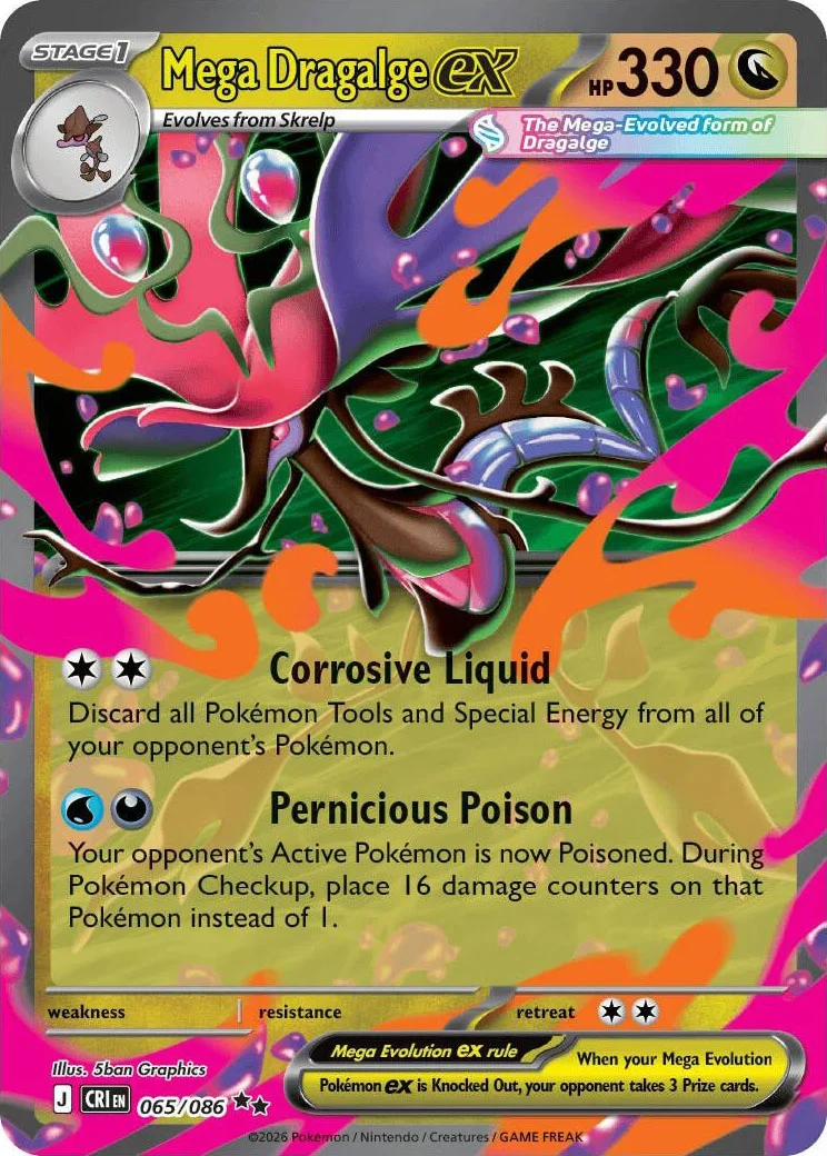 Mega Dragalge ex from Pokémon TCG Mega Evolution Chaos Rising card list