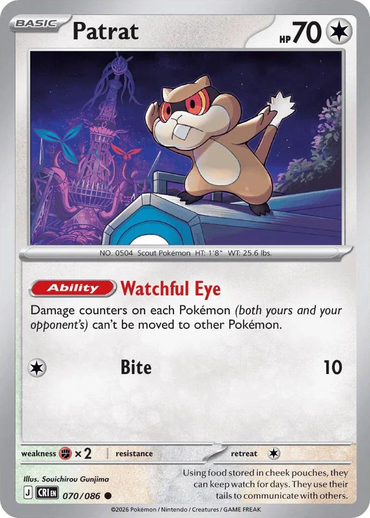 Patrat from Pokémon TCG Mega Evolution Chaos Rising card list