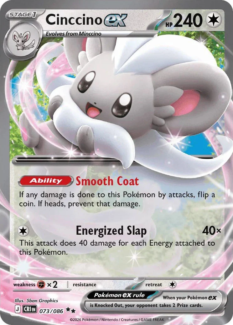 Cinccino ex from Pokémon TCG Mega Evolution Chaos Rising card list