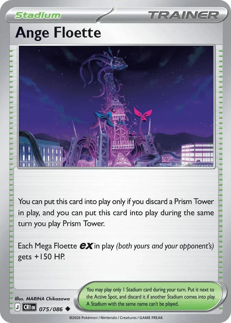 Ange Floette from Pokémon TCG Mega Evolution Chaos Rising card list