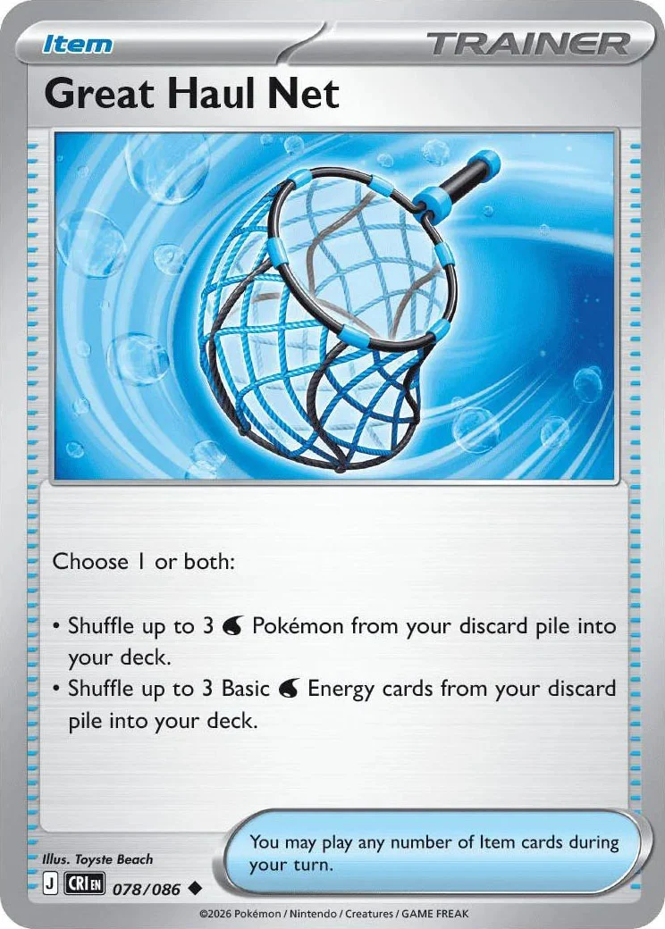 Great Haul Net from Pokémon TCG Mega Evolution Chaos Rising card list