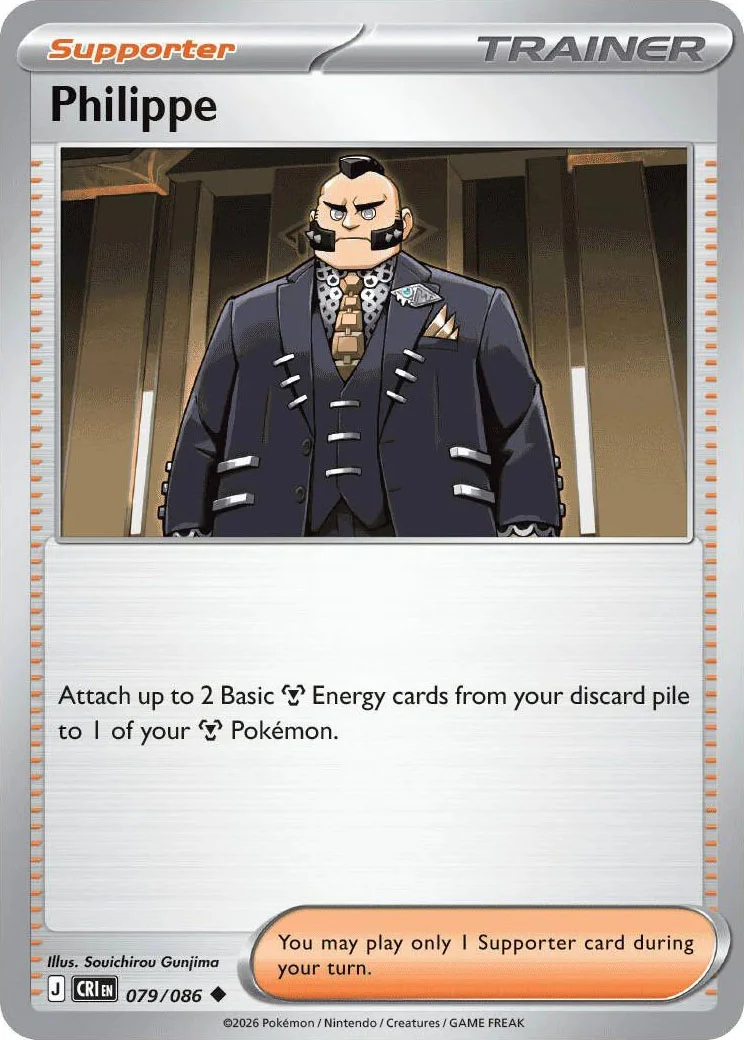 Philippe from Pokémon TCG Mega Evolution Chaos Rising card list