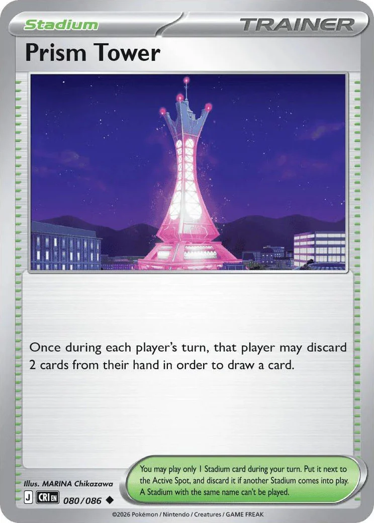 Prism Tower from Pokémon TCG Mega Evolution Chaos Rising card list