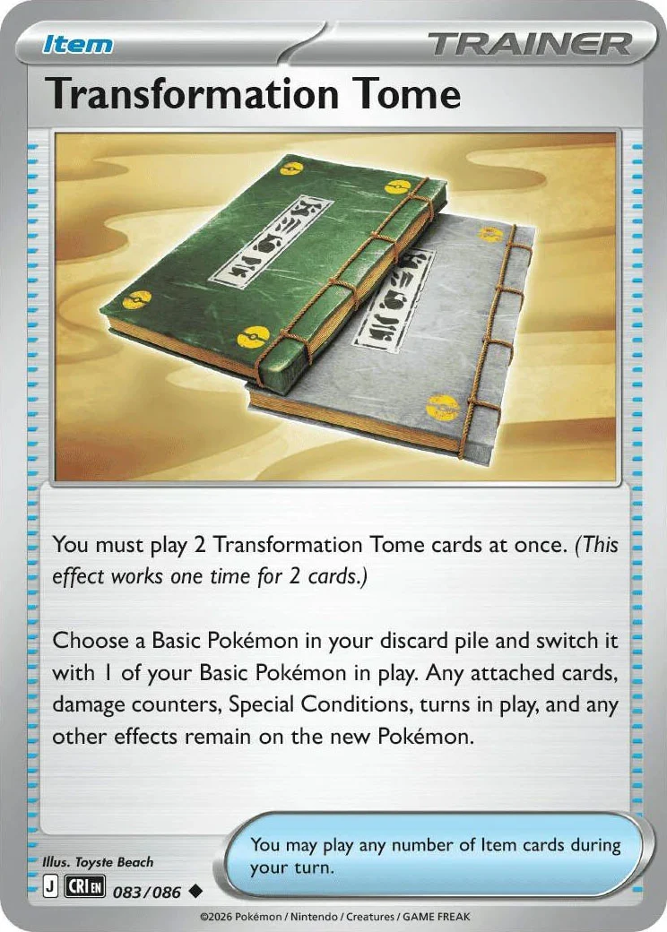 Transformation Tome from Pokémon TCG Mega Evolution Chaos Rising card list