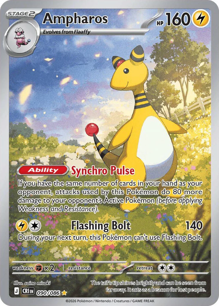 Ampharos from Pokémon TCG Mega Evolution Chaos Rising card list