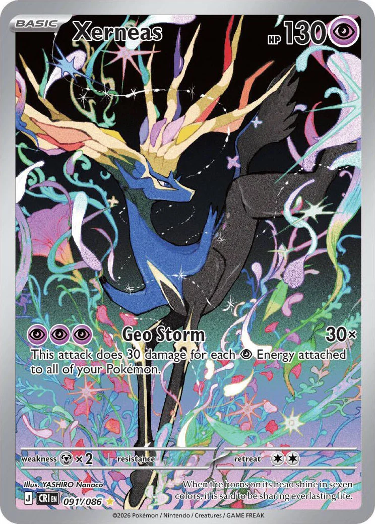 Xerneas from Pokémon TCG Mega Evolution Chaos Rising card list