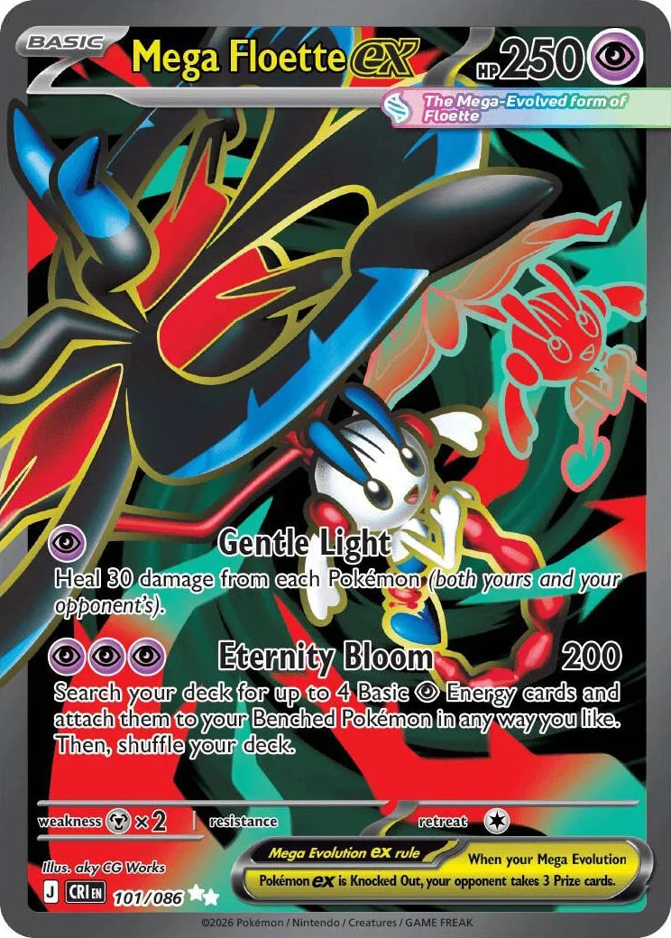 Mega Floette ex from Pokémon TCG Mega Evolution Chaos Rising card list