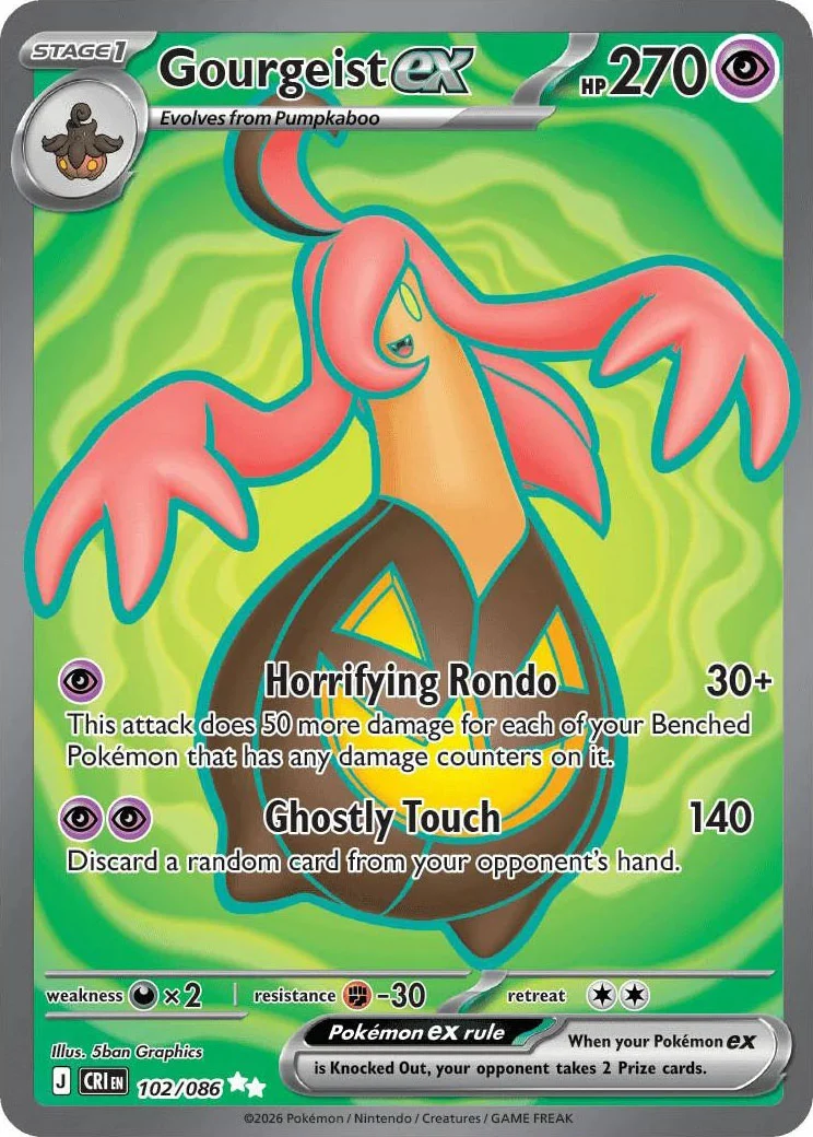 Gourgeist ex from Pokémon TCG Mega Evolution Chaos Rising card list