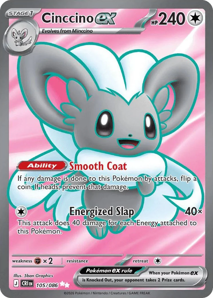 Cinccino ex from Pokémon TCG Mega Evolution Chaos Rising card list