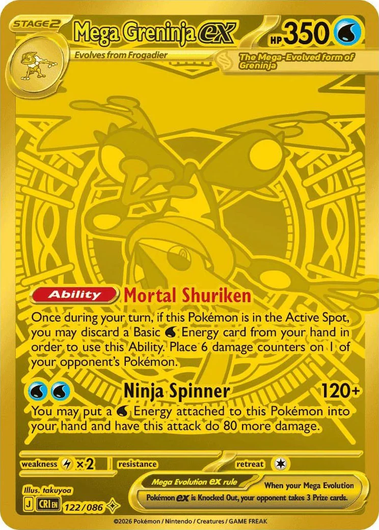 Mega Greninja MUR ex card from Pokémon TCG Chaos Rising